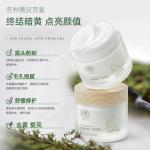 Унисекс маска для лица RUYI - фото 8