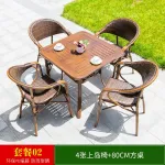 Комплект садовой мебели Green Water: 4 стула, стол квадратный с отделкой под дерево, 80 см (№2) - фото