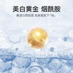 Крем для век Unisex AOFUXUE - фото 5