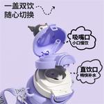 Термостакан Sanrio, 16 - фото 6