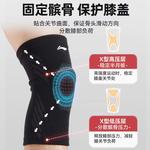 Наколенники LINING, черные, 2 шт - фото 4