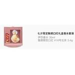 Наборы духов унисекс Sisley - фото 3