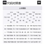 MERRELL Ветровка мужская Light Cloud Gray - фото 5