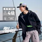 Тренчкот Fitness Series Men Black Lining - фото 4