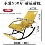 Кресло-качалка плетеное из искусственного ротанга (усиленное, до 275 кг) - фото 4