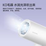 Фен FLYCO - фото 5