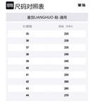 Кроссовки для скейтбординга унисекс низкие белые LIANGHUO, бело-синие - фото 11