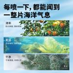 Мужской парфюм Atlantic с цитрусовыми нотами Eau De Toilette SCENT LIBRARY - фото 5