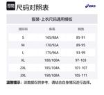 ASICS Куртка мужская синяя, Blue - фото 2