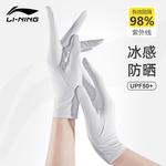 LINING Перчатки Unisex, Black-Long Finger Thin Glove - фото 3