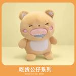 Плюшевые куклы милые животные едоки высота 16см/30см BANLI - фото 7