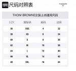 THOM BROWNE Топ женский морской синий - фото 2