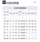 Рубашка в полоску с пуговицами rwb THOM BROWNE, серый - фото 2