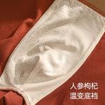 Jeep Мужские боксеры - фото 8