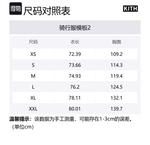 Сетчатая футболка для гонок Cigarette Racing KITH, Stadium - фото 2