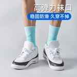 Мужские баскетбольные носки ZEROIN, 3 пары, серые, 1 упаковка - фото 10