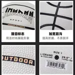 Баскетбольный мяч Nike - фото 2