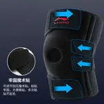 Мужские наколенники для тенниса, велоспорта, бега, футбола, баскетбола и альпинизма из полиэстера, полиамида и эластана LINING - фото 7