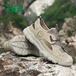 Сандалии Mulinsen River Trekking Shoes Men - фото 12