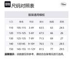 Disney Платье Blue для детей 3-7 лет - фото 2