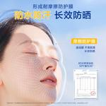 Солнцезащитные кремы и лосьоны Unisex Wetcode - фото 5