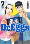 Dr. Eggs 7 (Young Jump Comics) - фото