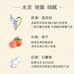 Perfumes Unisex Jo Malone London - фото 2