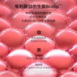 Помады для женщин PERFECT DIARY - фото 7