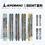 Горные лыжи Atomic Bent 90, 2526, мужские и женские, 184 см - фото 2