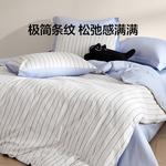 LUOLAI HOME Простыня 150 см (пододеяльник 200x230 см) - фото 2