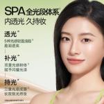 Воздушные стельки унисекс Mistine - фото 5