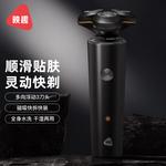 Электробритва Fun - фото 8