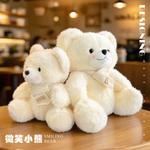 Плюшевая кукла Xingchan Scarf Bear Bitter purchase - фото 11