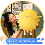 Плюшевая кукла Cookie Dolls высотой 39 см AECELI - фото 8