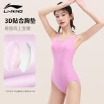 Купальник слитный One piece LINING, розовый - фото 10