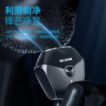 Электробритва MELNG, Hexagonal Starry Sky Flying Saucer - Gift Box Edition - фото 6