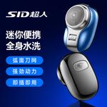 Электробритва SID, синий - фото 4