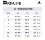 Футболка с рукавом реглан Converse, белая - фото 4