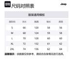 Пуховик унисекс Jeep, Сосна Лайм - фото 12