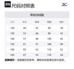 Куртки и жилеты пуховые детские Mizuno, черный синий - фото 8