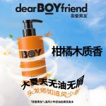 Мужской шампунь DearBoyFriend - фото 8