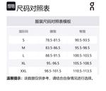 On Беговые штаны Athletic Trousers мужские black - фото 2