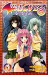 To Love-Ru Darkness (3) (Jump Comics SQ.) - фото