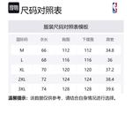 Футболка майка унисекс черная NBA - фото 4