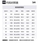 Lee Джинсы мужские Medium Light Blue - фото 2