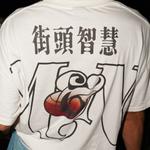 Mitchell Ness Футболка унисекс белая - фото 6