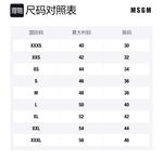 MSGM Свитшот мужской черный - фото 2