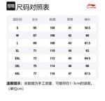 LINING Свитшот унисекс серый - фото 2