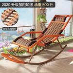 Fantasy Кресло-качалка из ротанга для улицы, модель basic, коричнево-желтое - фото 4