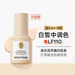 Жидкий тональный крем / Крем-основа для женщин Mistine - фото 4